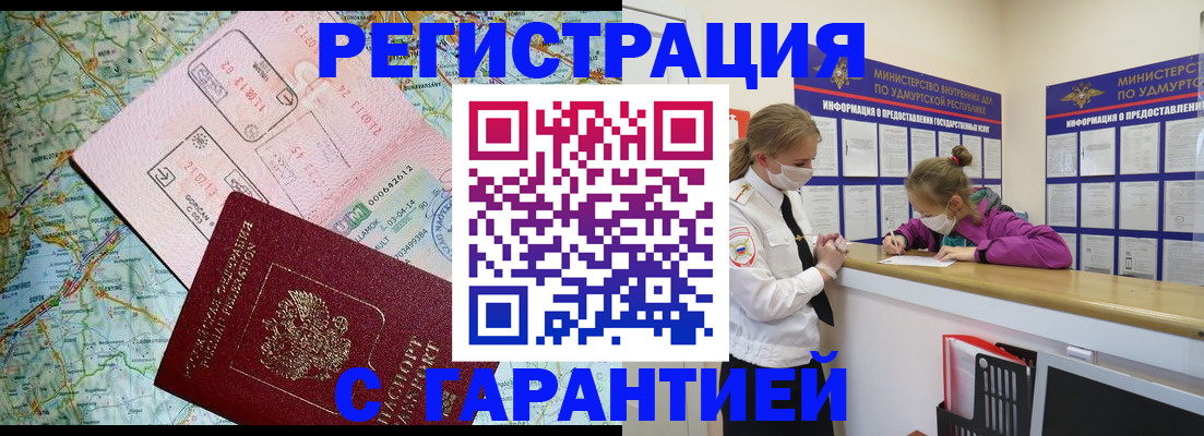 форма 3 в Рубцовске